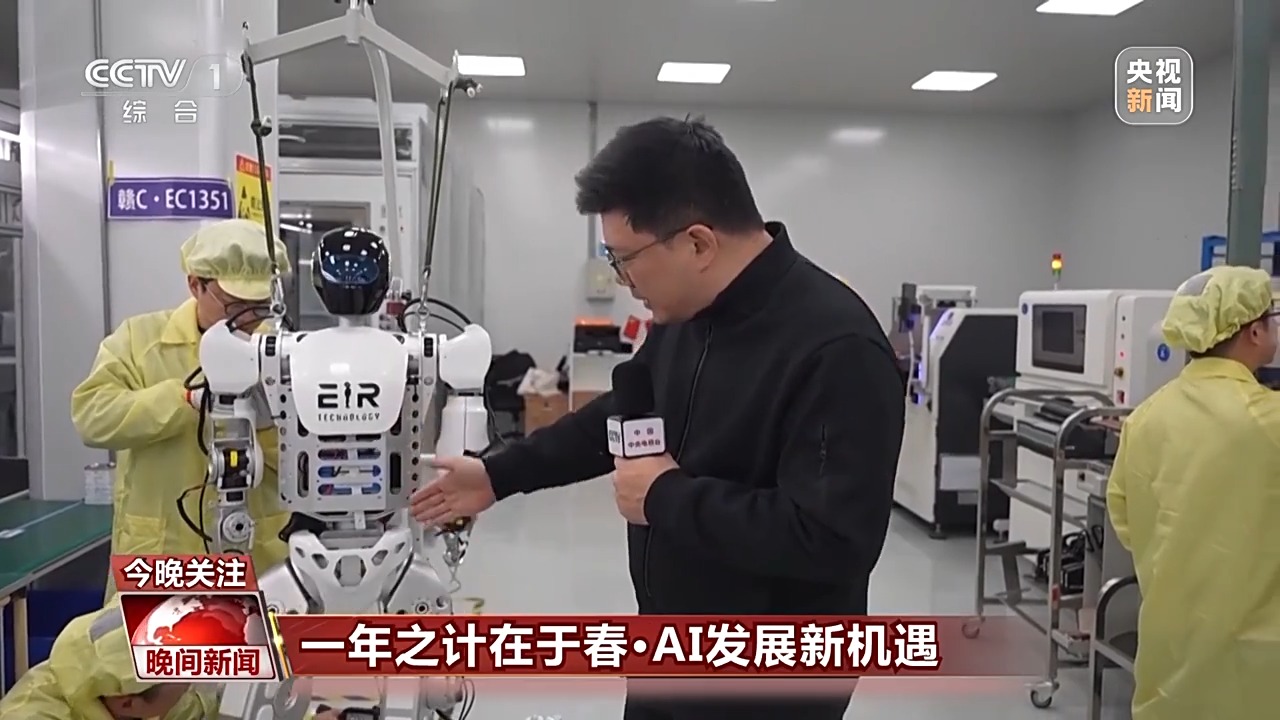 为创新之举