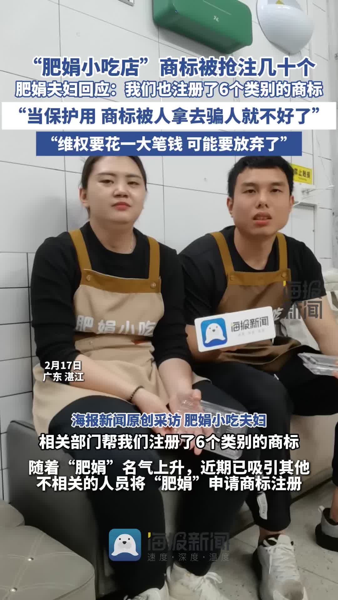 保级弱旅的
