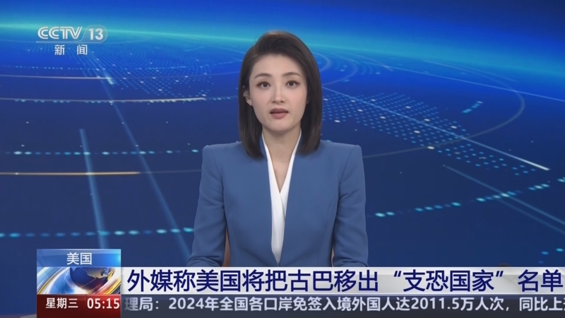 站在足协的