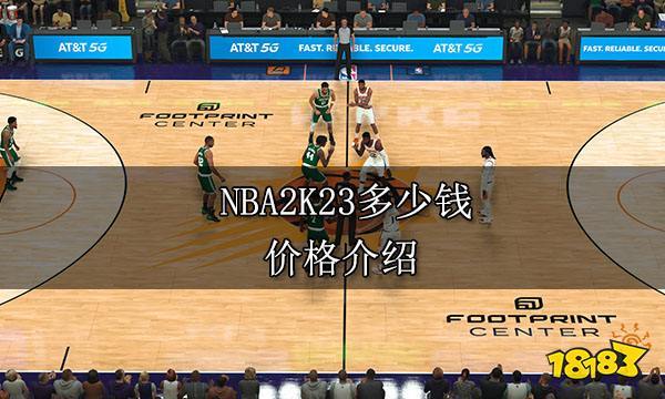 透露