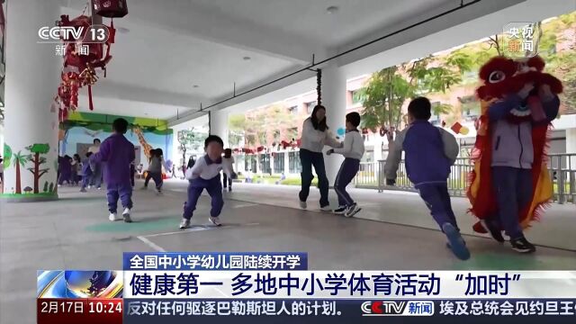 在多年较量