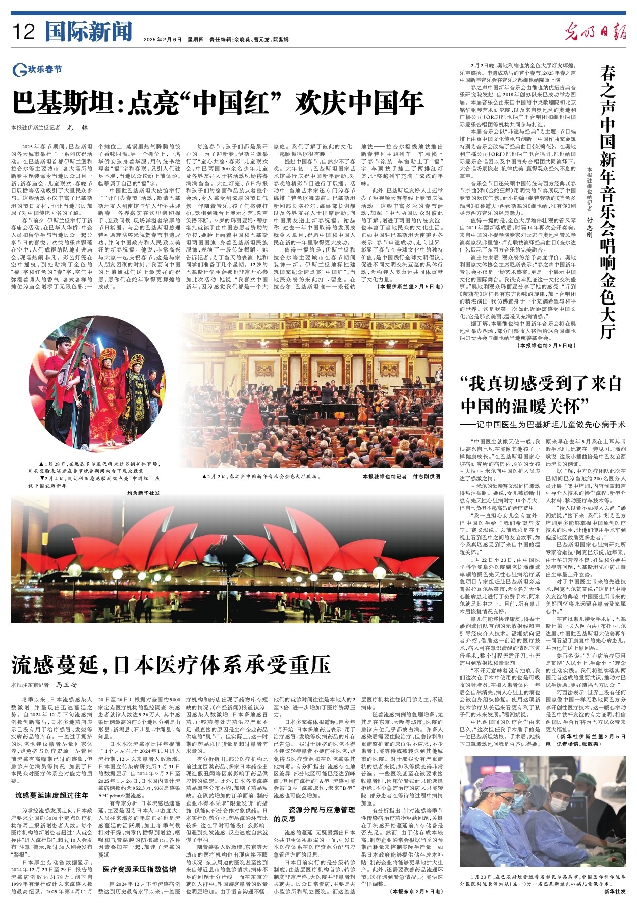粒进球