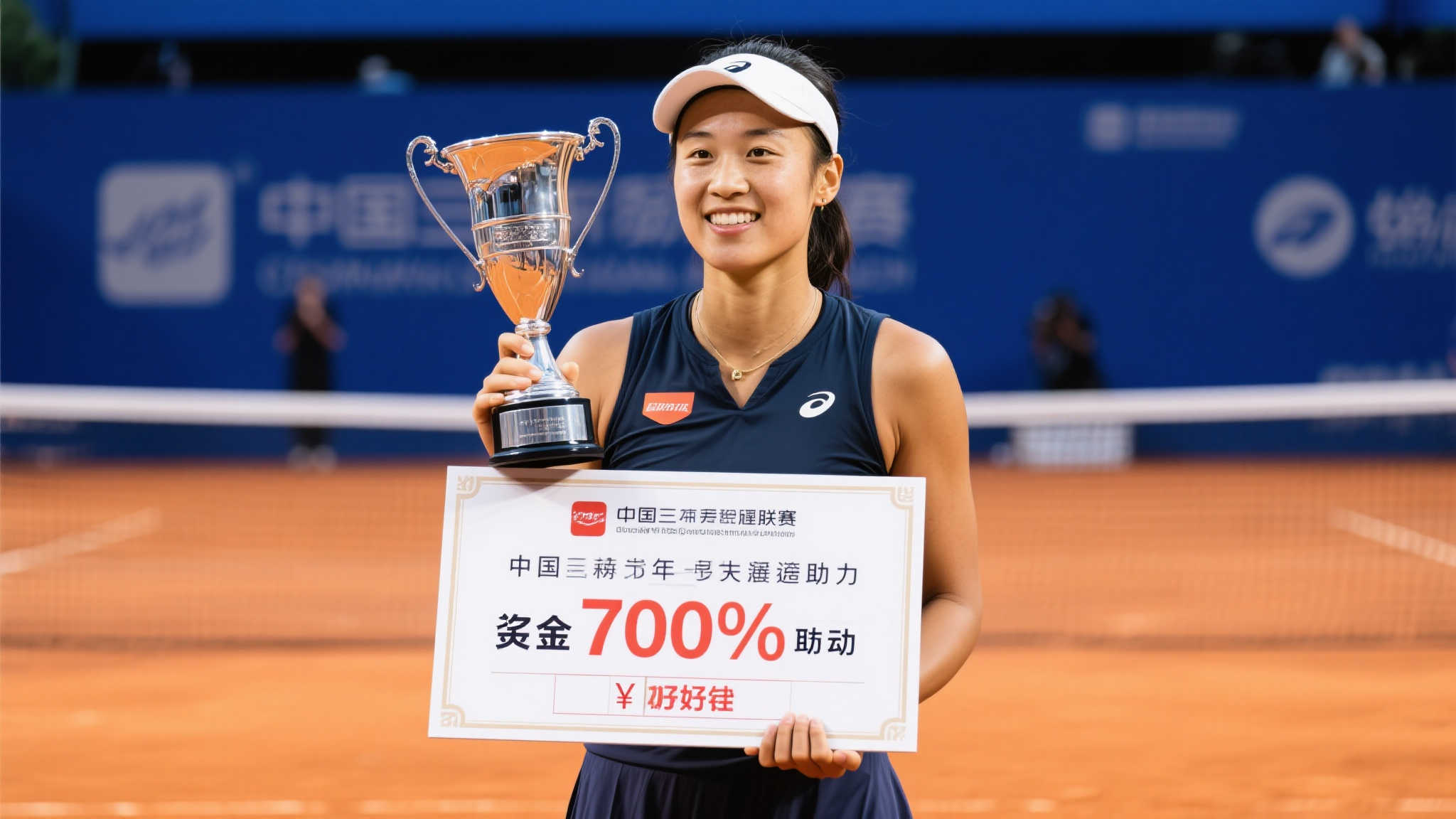 争取早日康 争取早日康