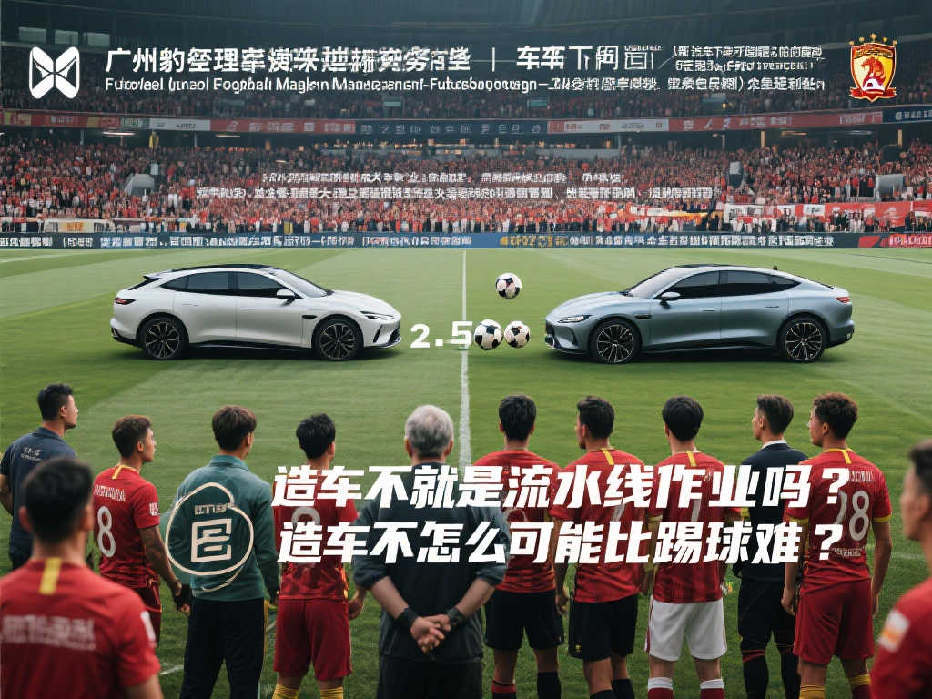 中引发了一