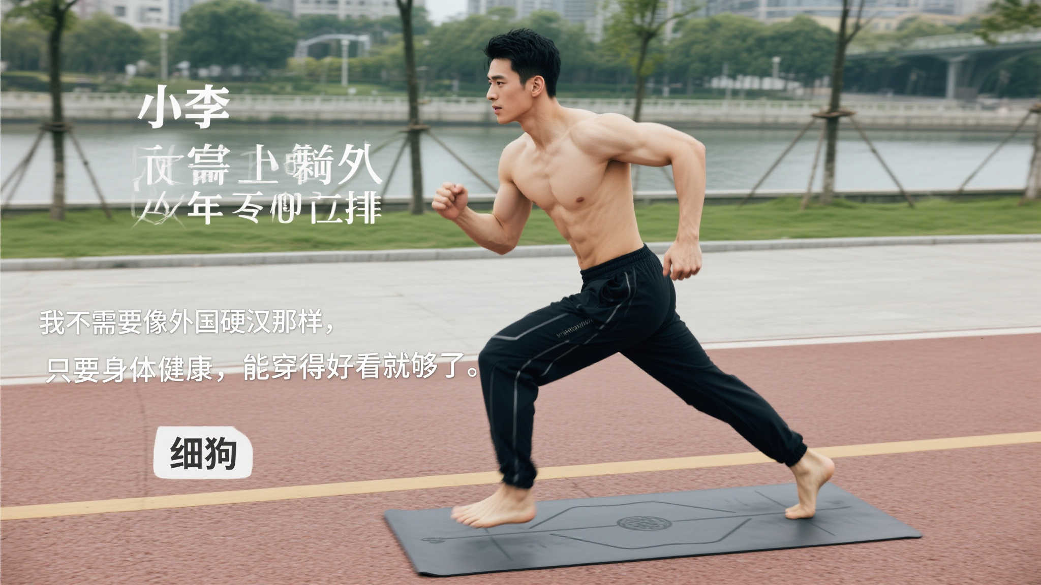 廖均健也是
